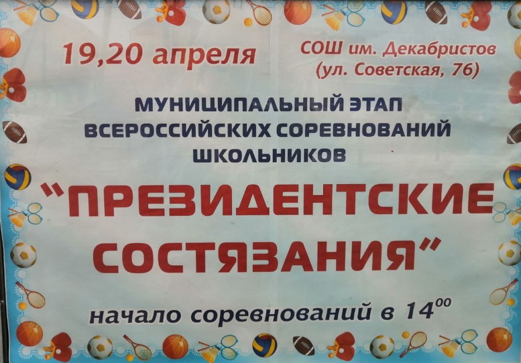 НОВОСТИ