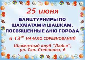 НОВОСТИ
