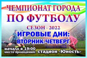 НОВОСТИ