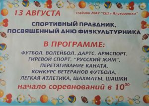 НОВОСТИ