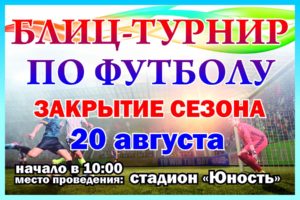 НОВОСТИ