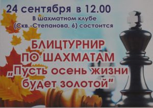 НОВОСТИ