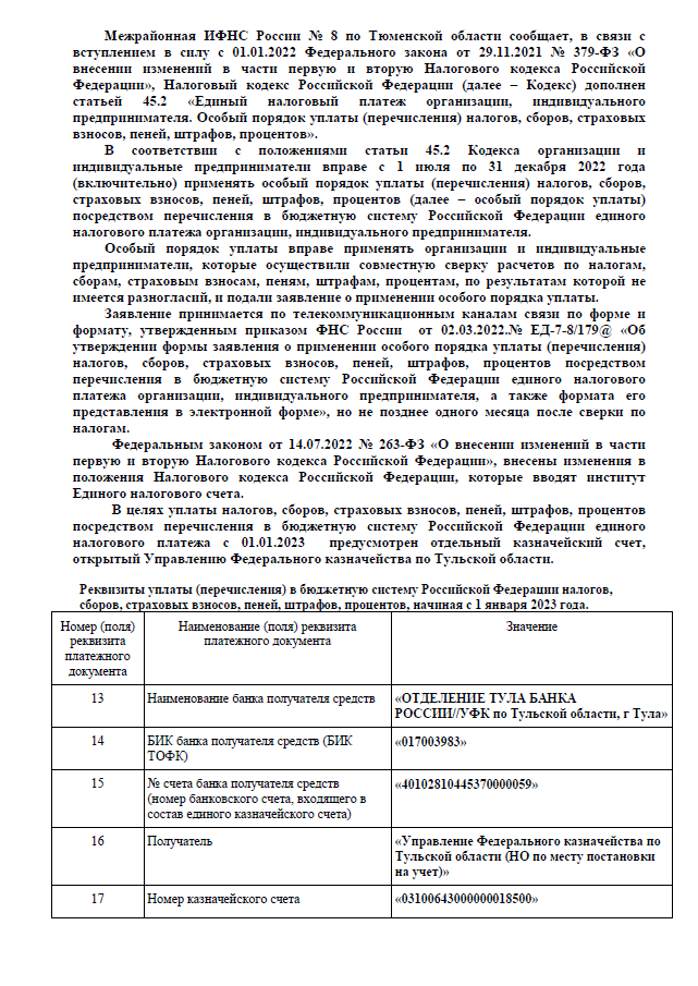 НОВОСТИ