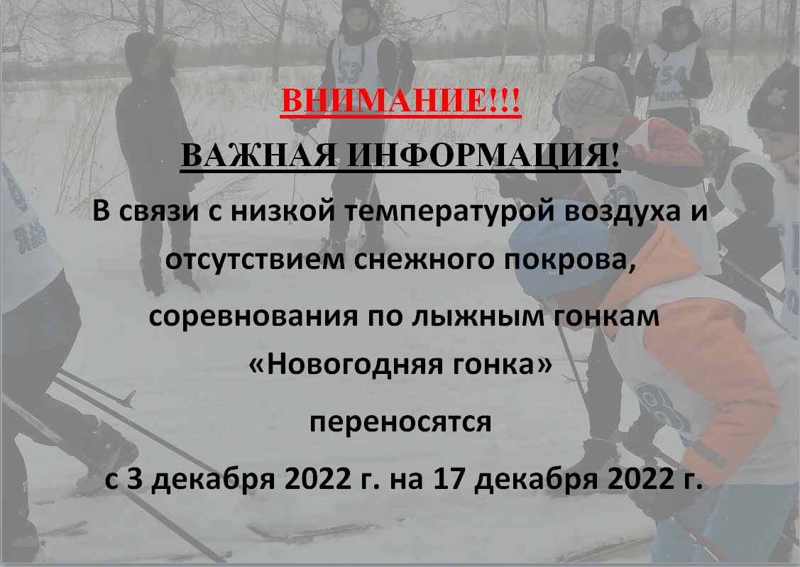 НОВОСТИ