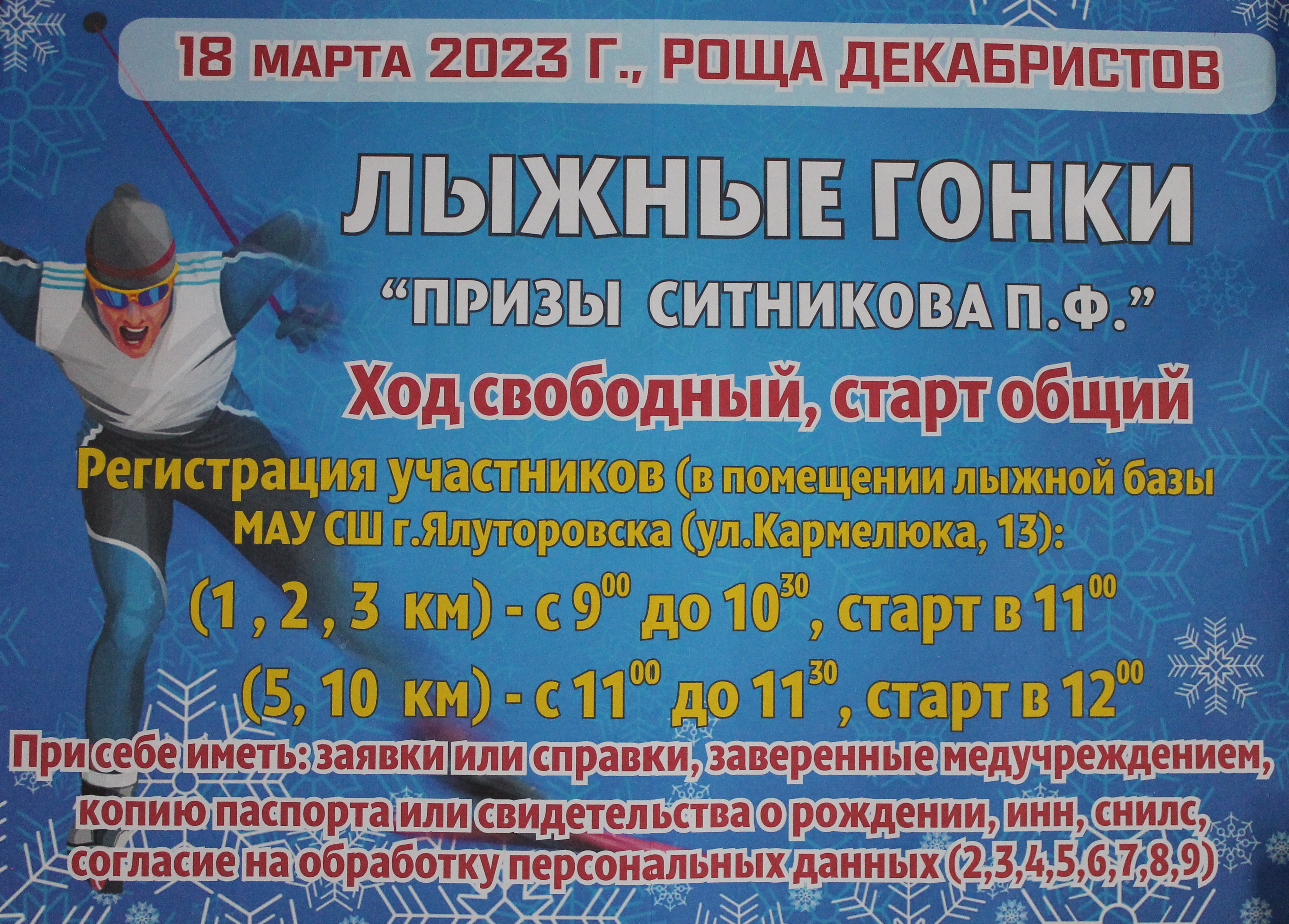 НОВОСТИ
