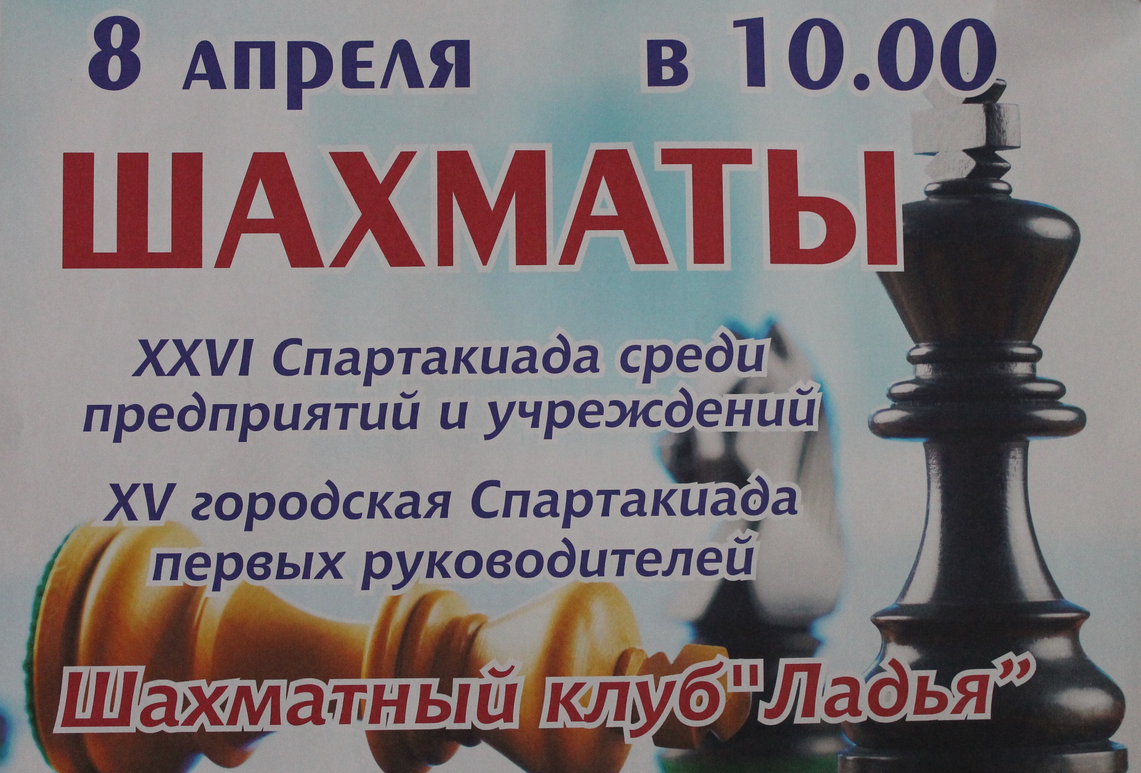 НОВОСТИ