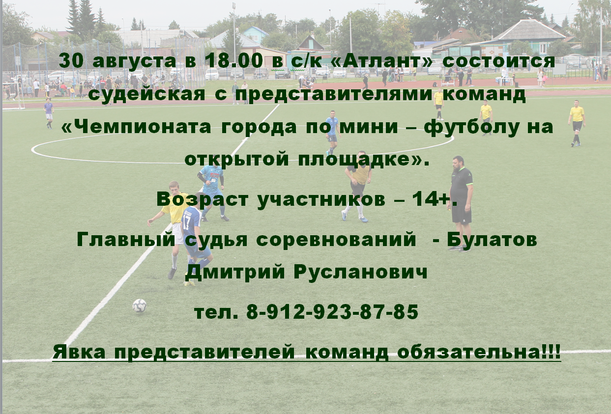 НОВОСТИ