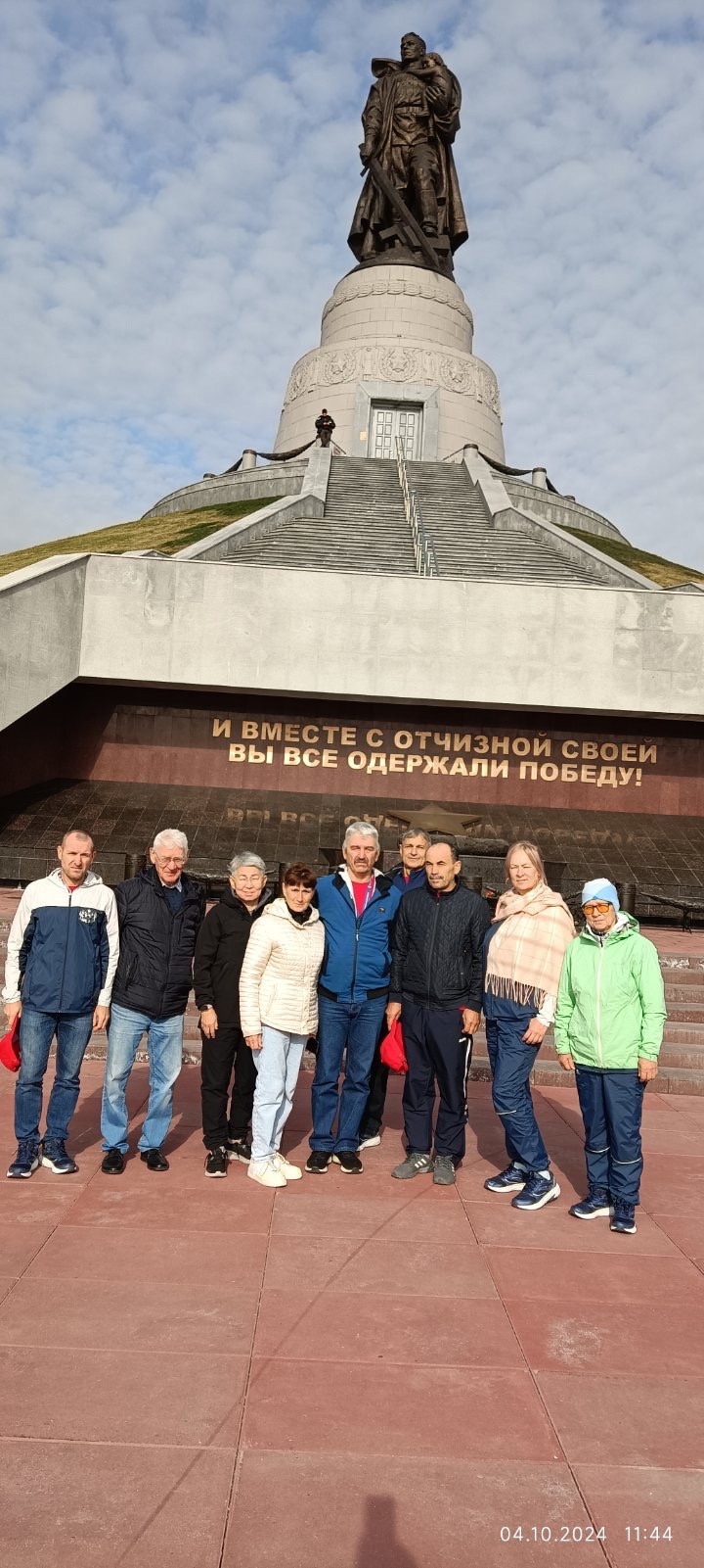 НОВОСТИ