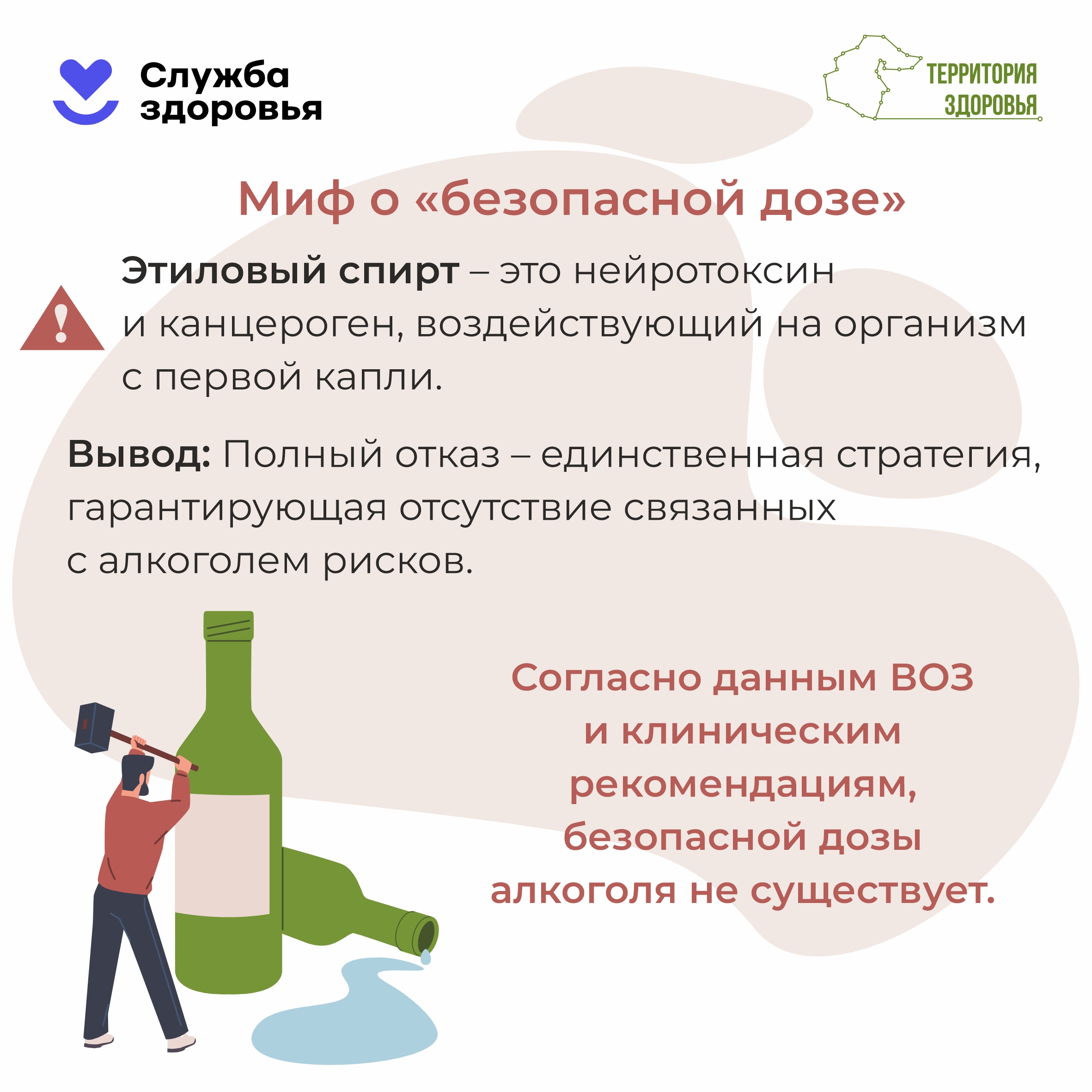 Памятки населению