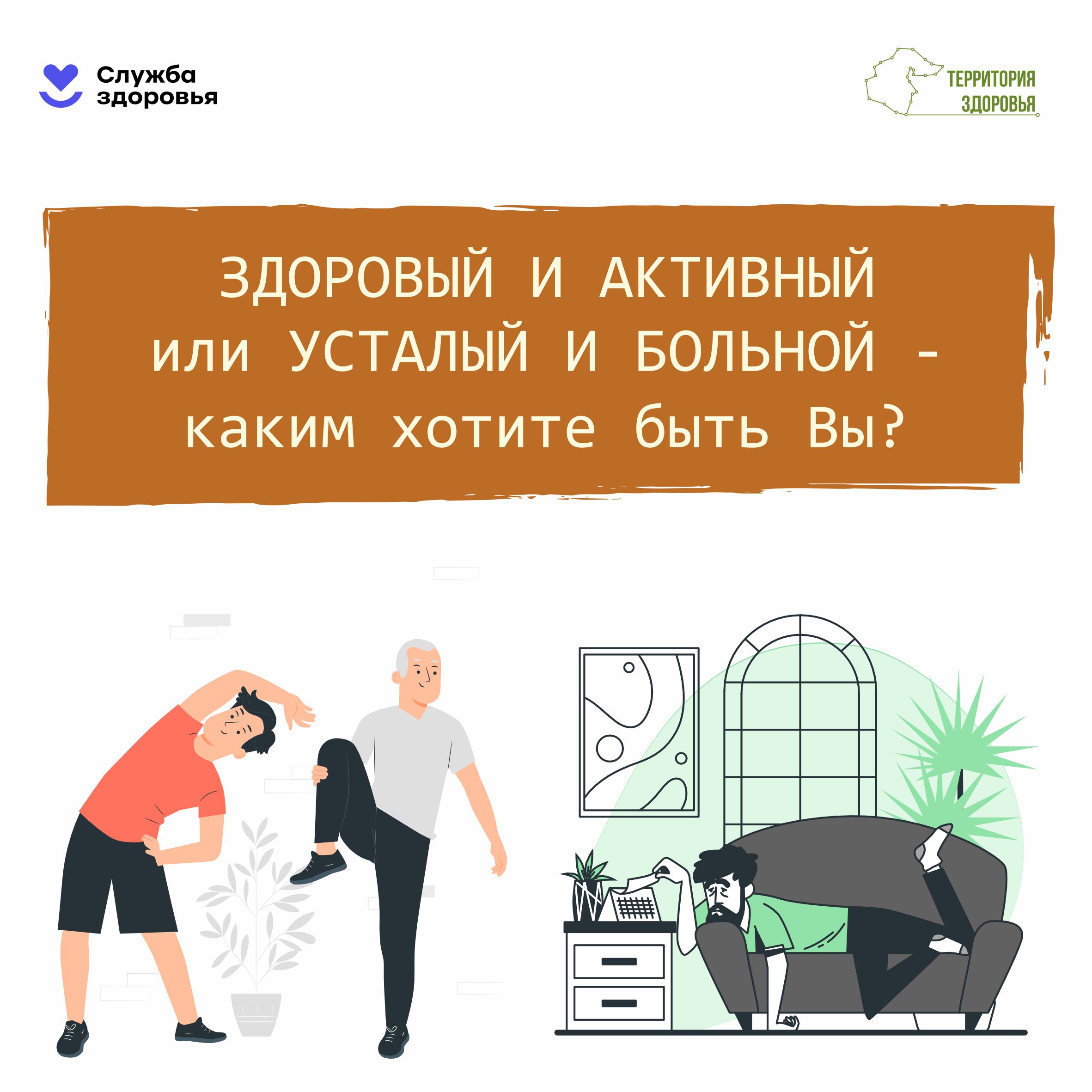 Памятки населению