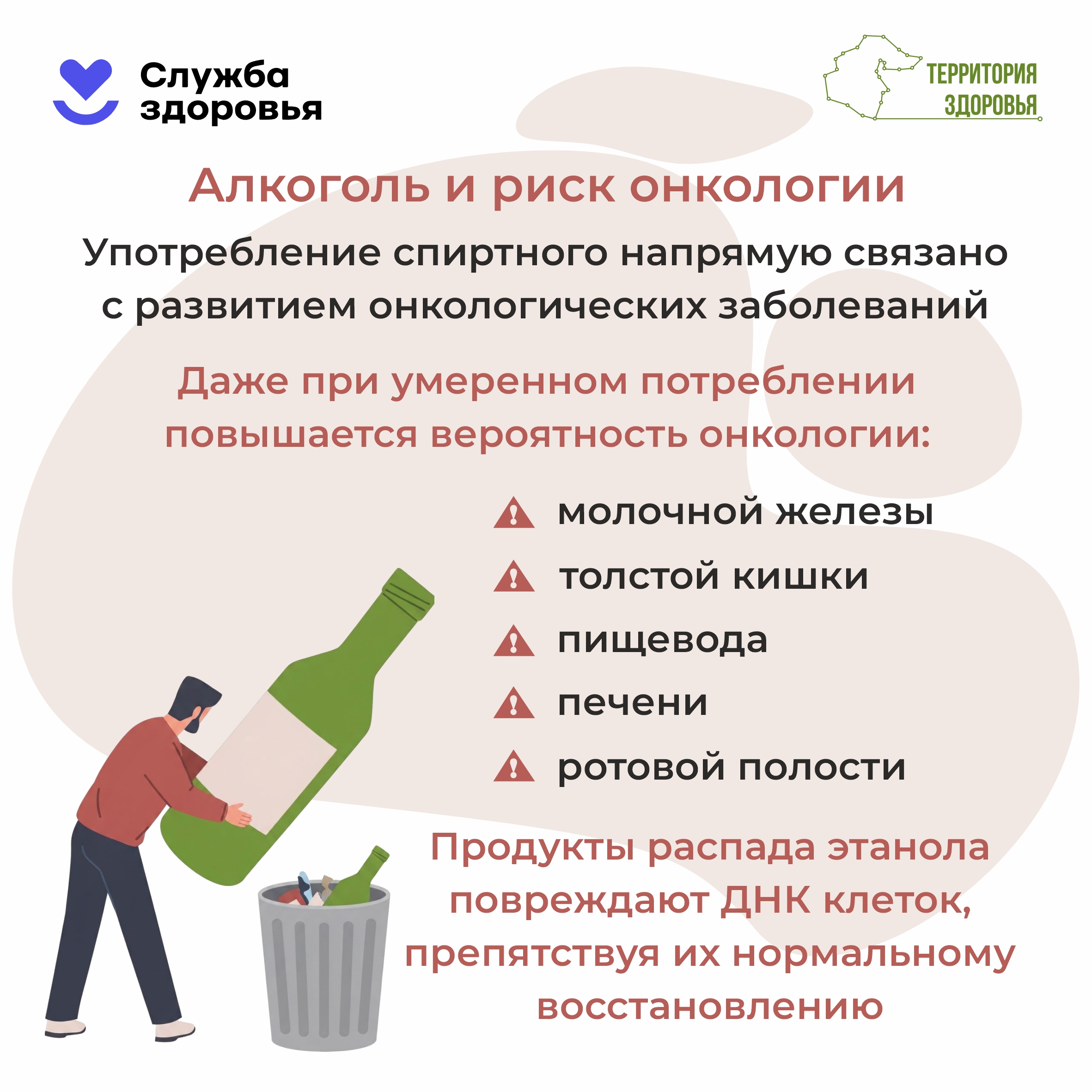 Памятки населению