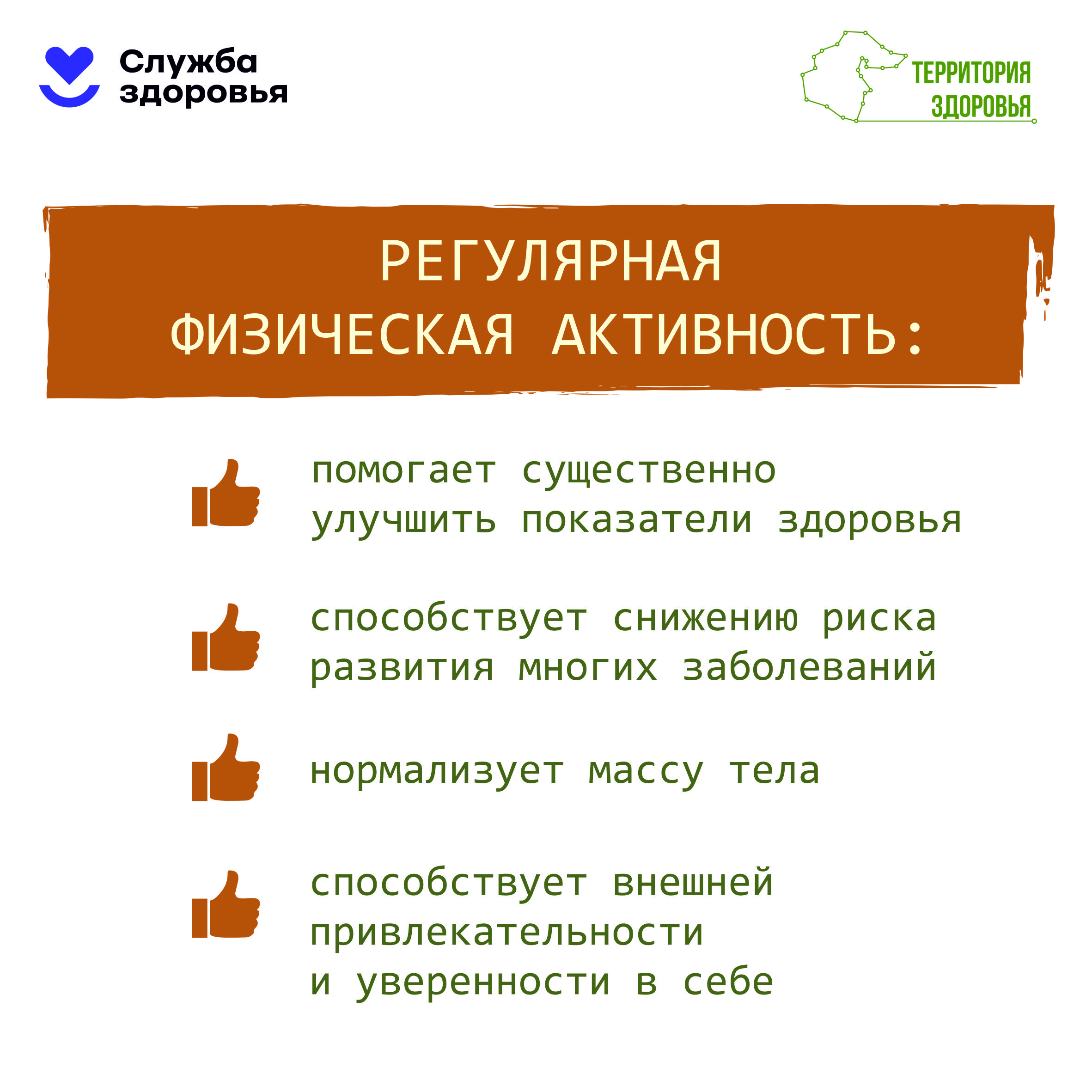 Памятки населению
