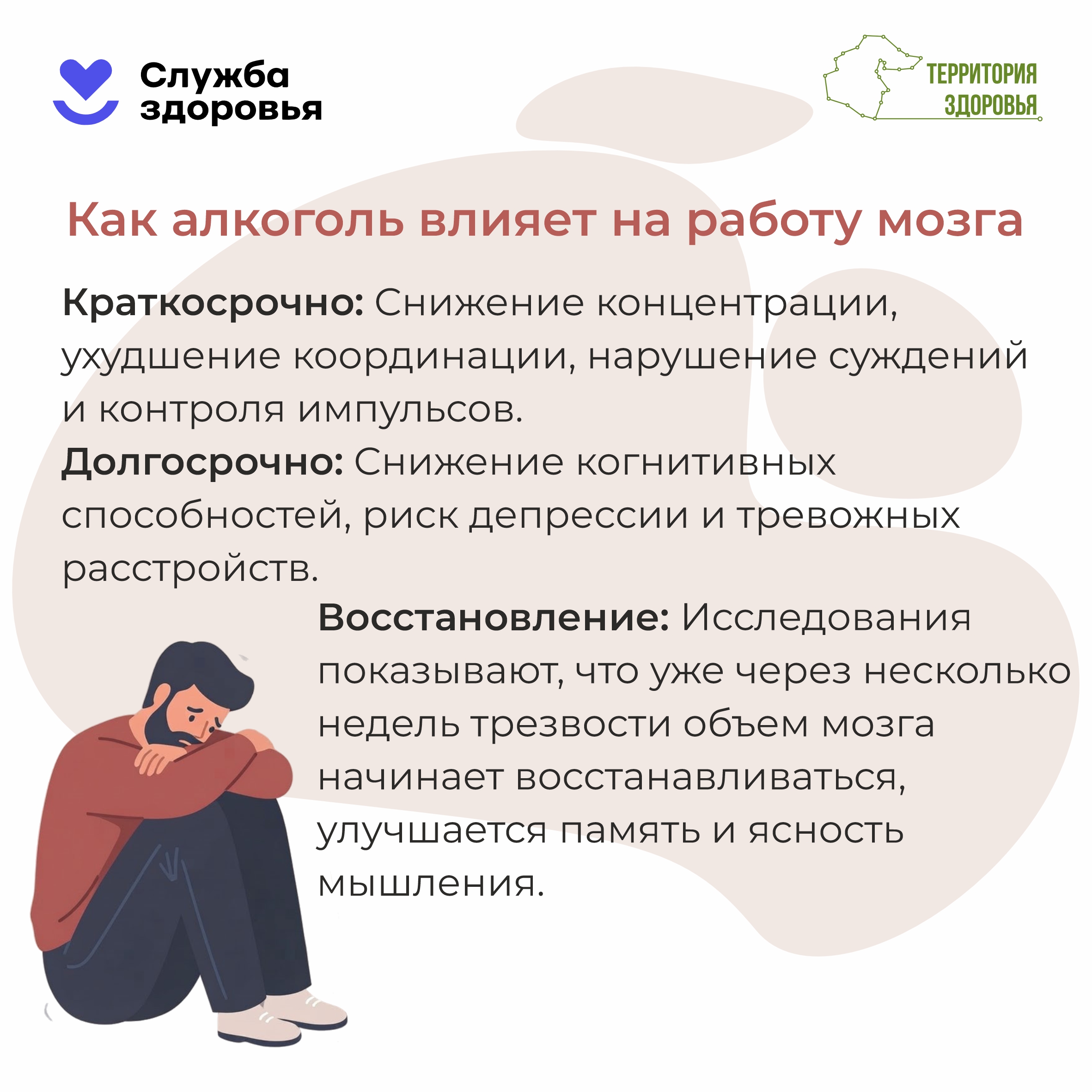 Памятки населению