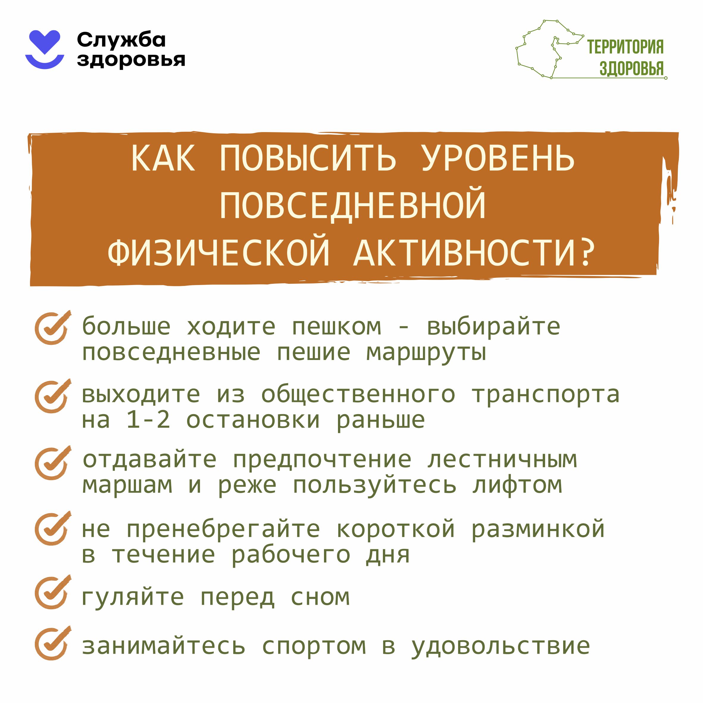 Памятки населению