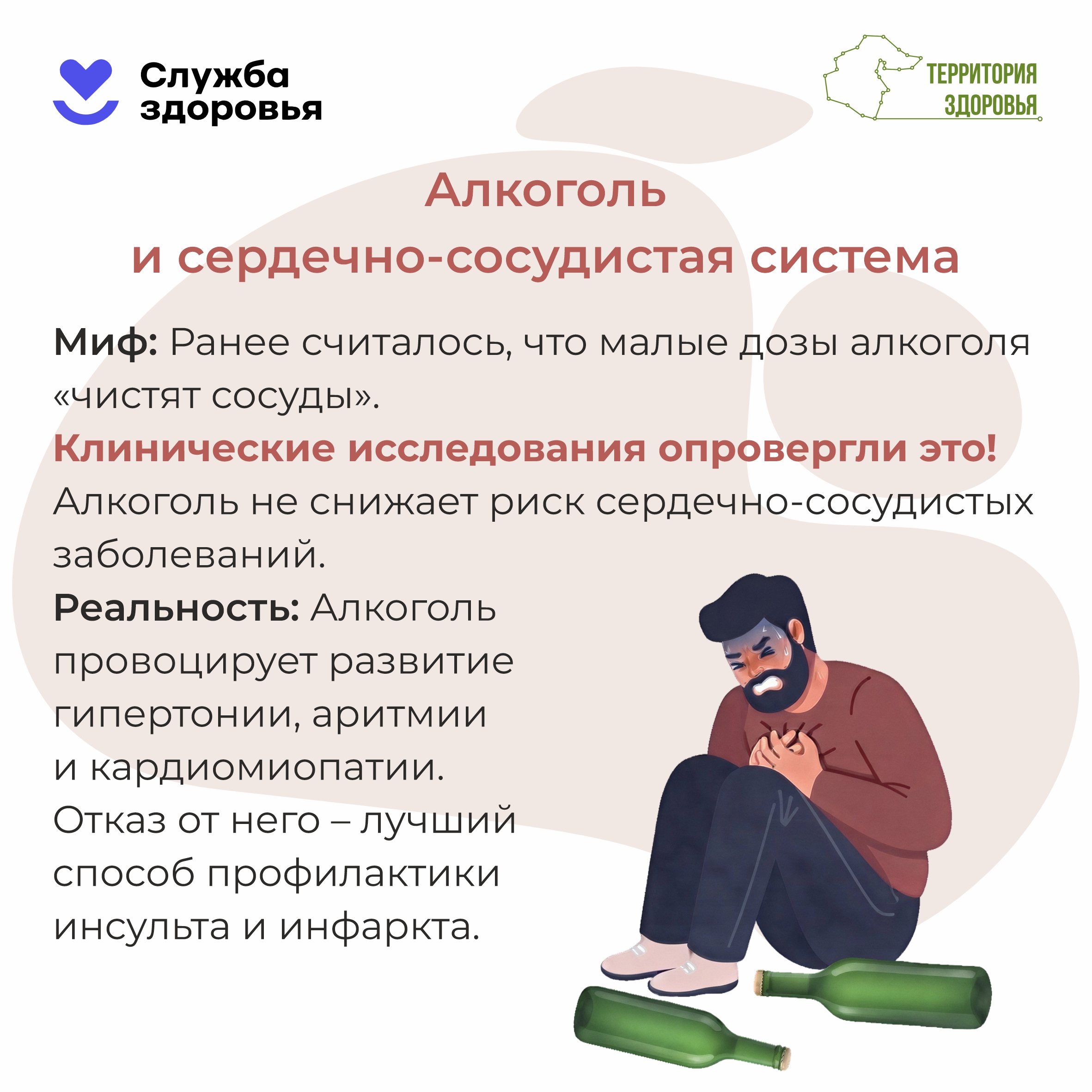 Памятки населению