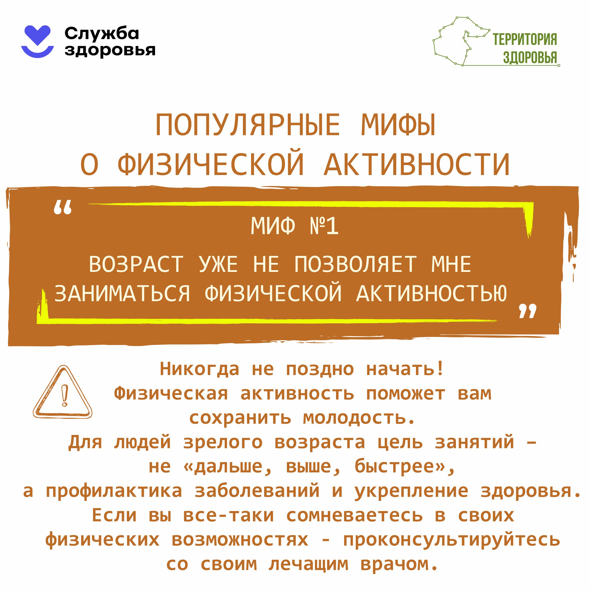 Памятки населению