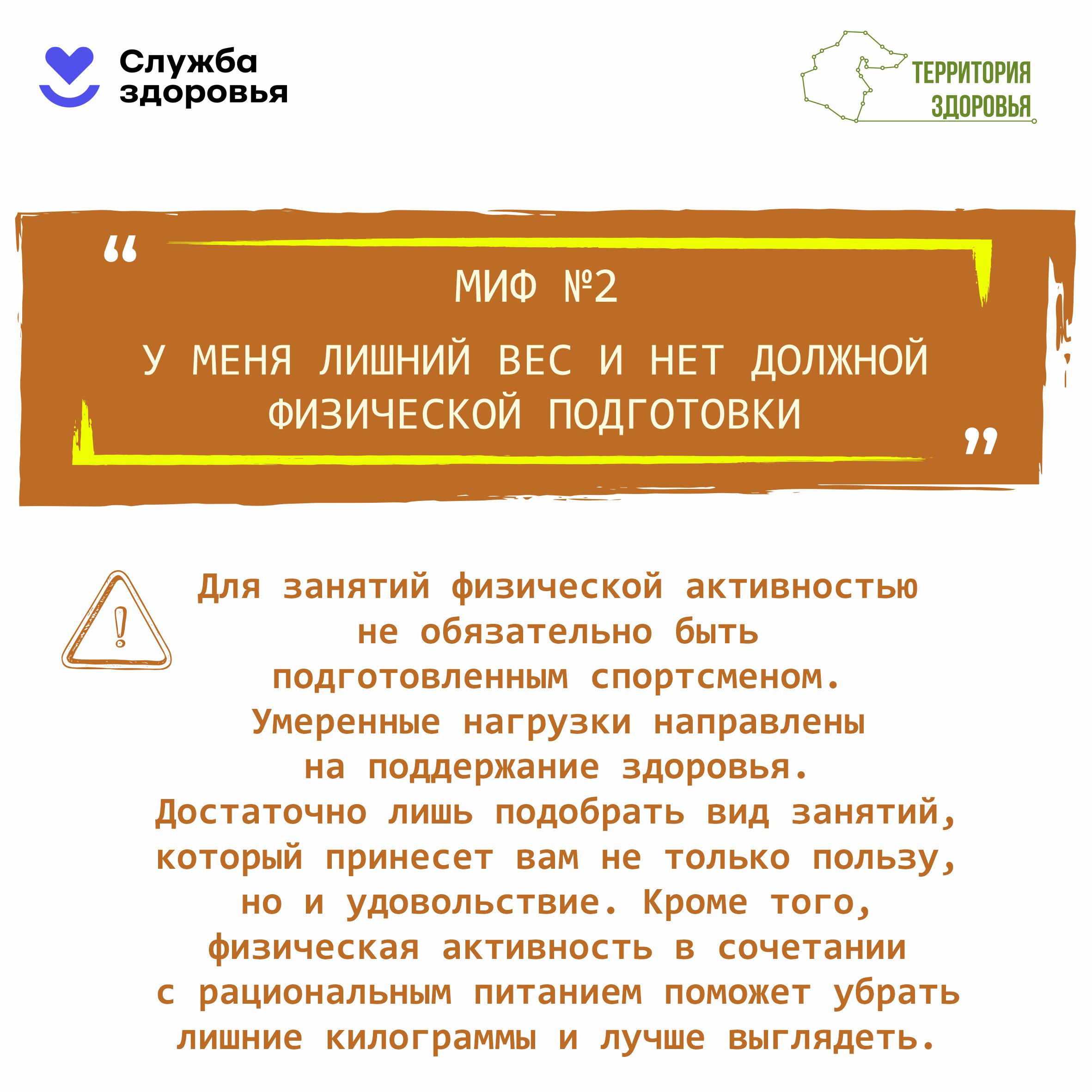 Памятки населению