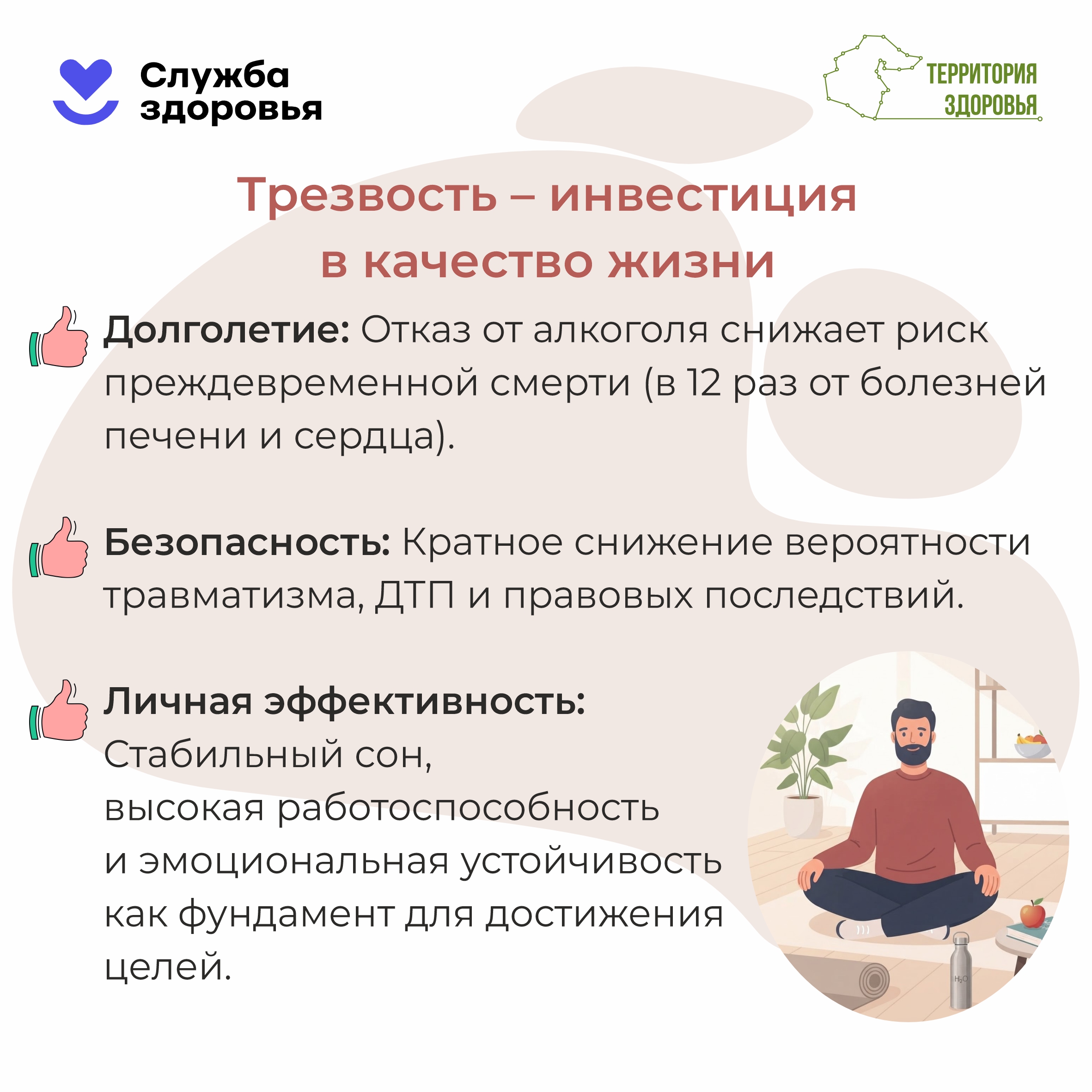 Памятки населению