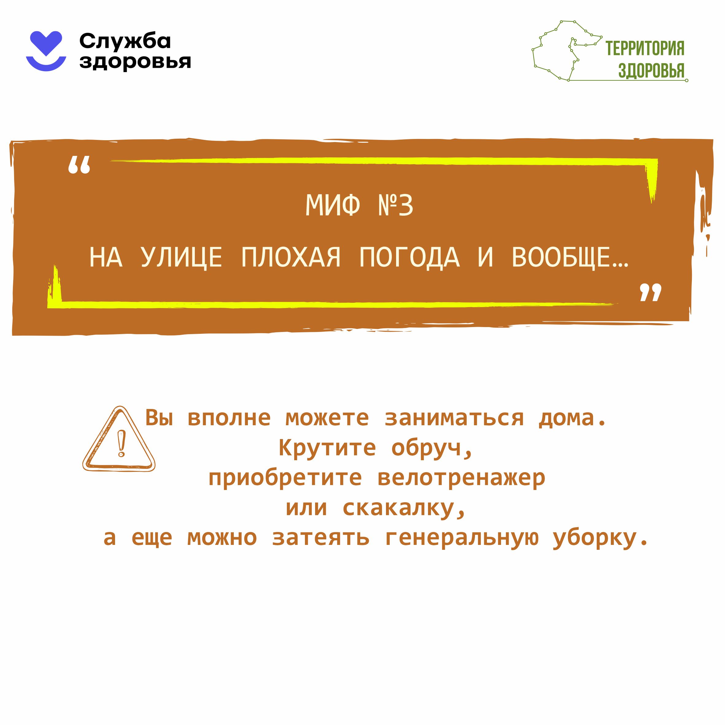 Памятки населению