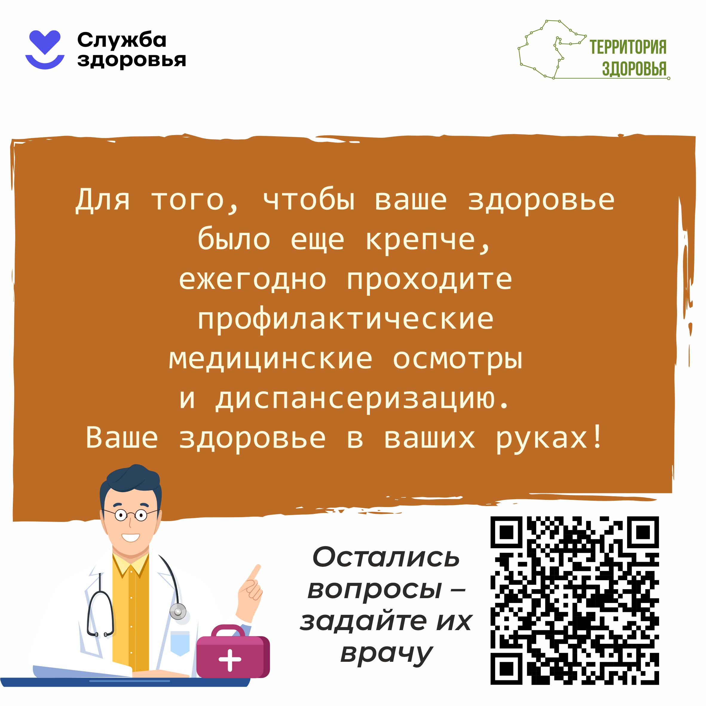 Памятки населению