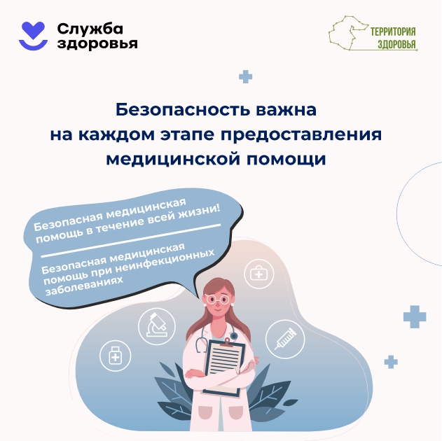 Памятки населению