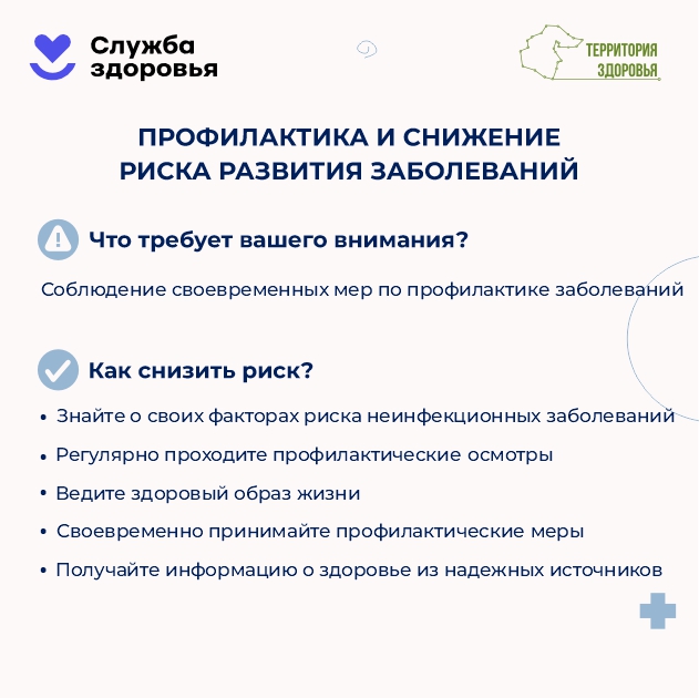 Памятки населению