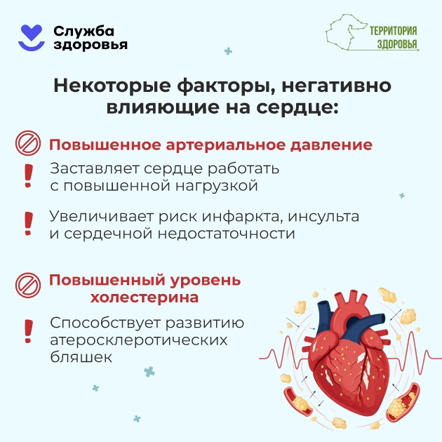 Памятки населению