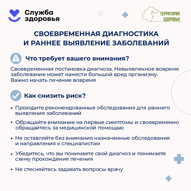 Памятки населению