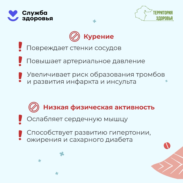 Памятки населению