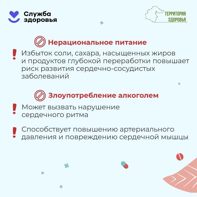 Памятки населению