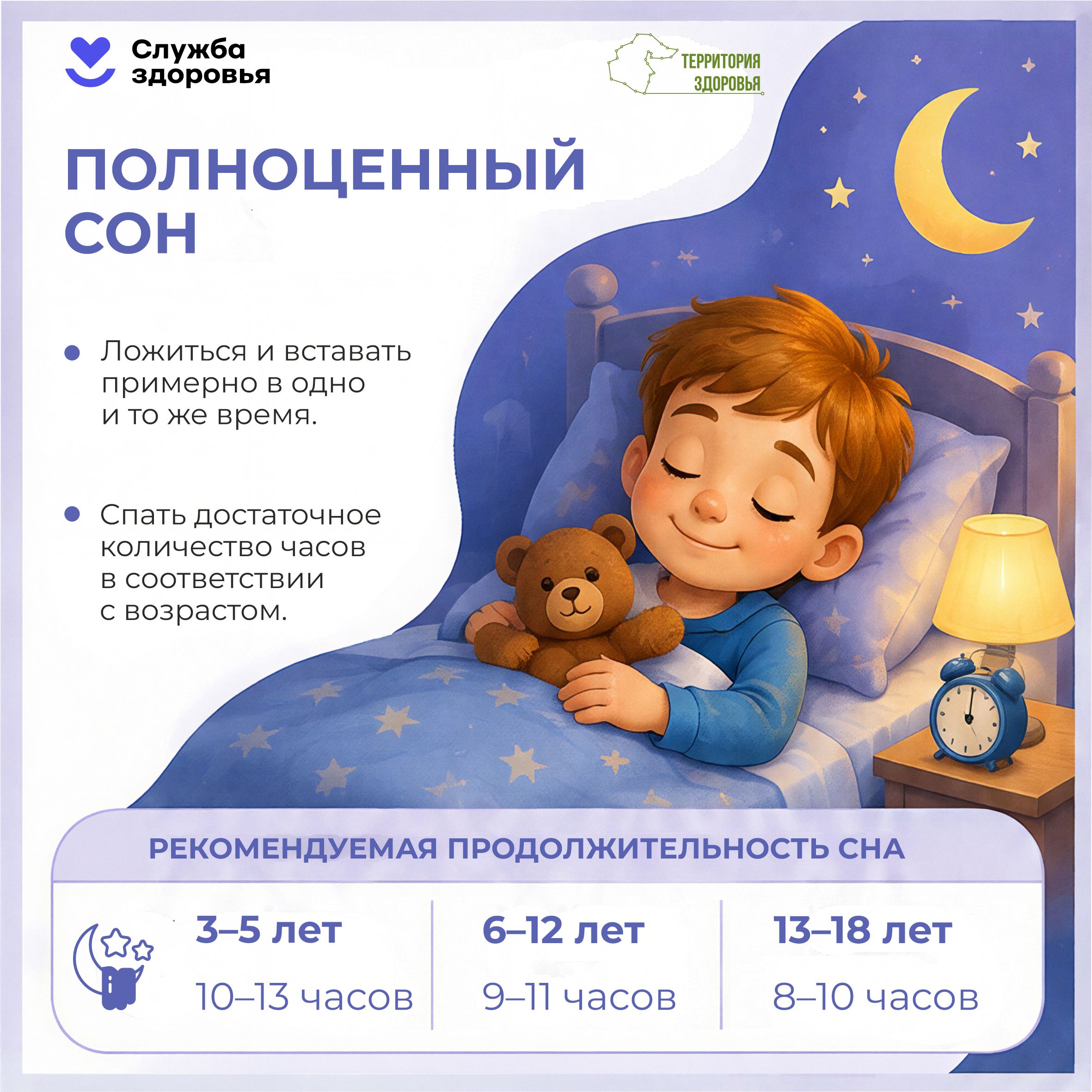 Памятки населению