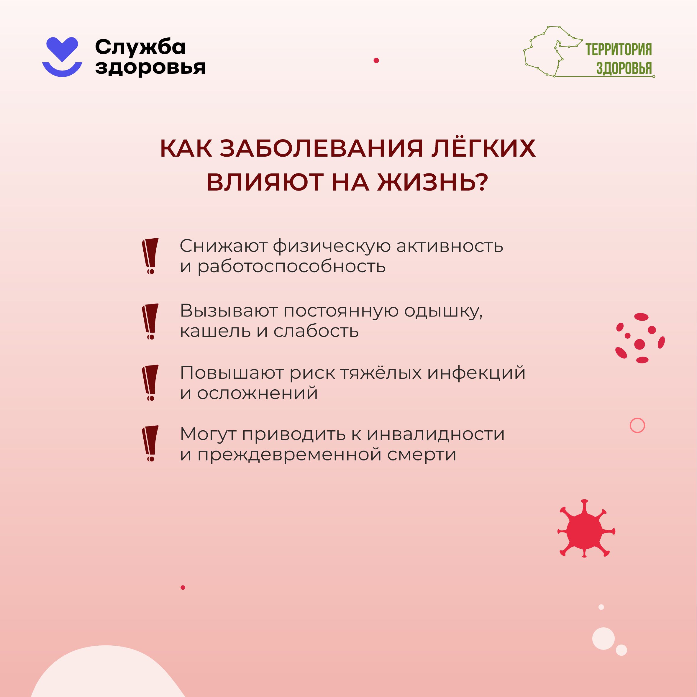 Памятки населению