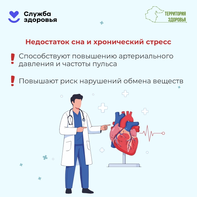 Памятки населению