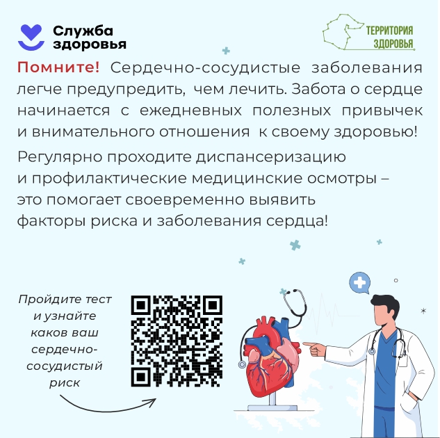 Памятки населению