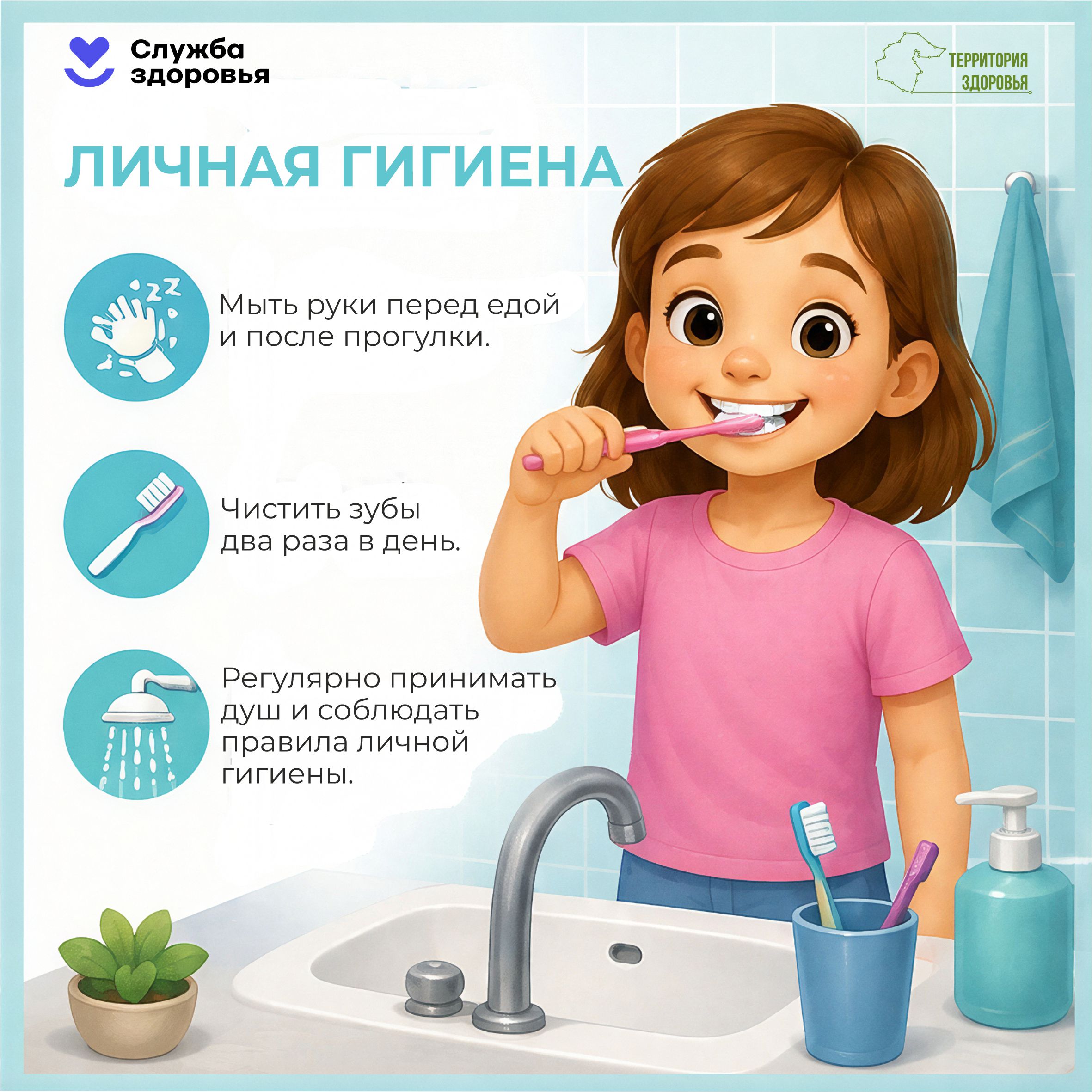 Памятки населению