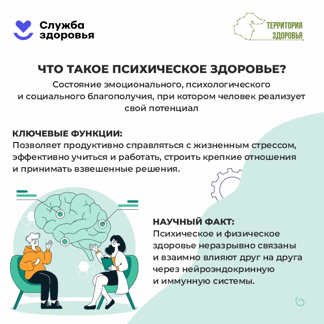 Памятки населению
