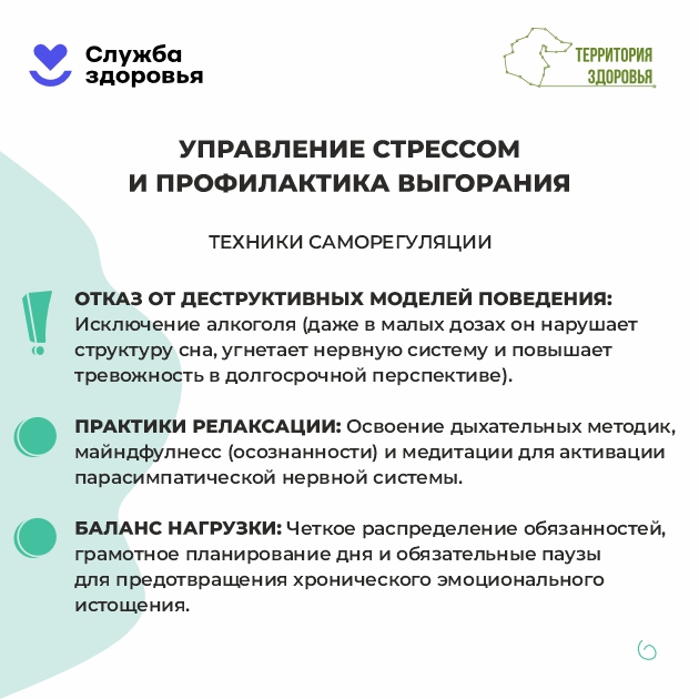 Памятки населению