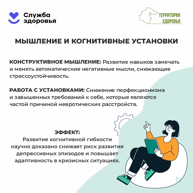 Памятки населению