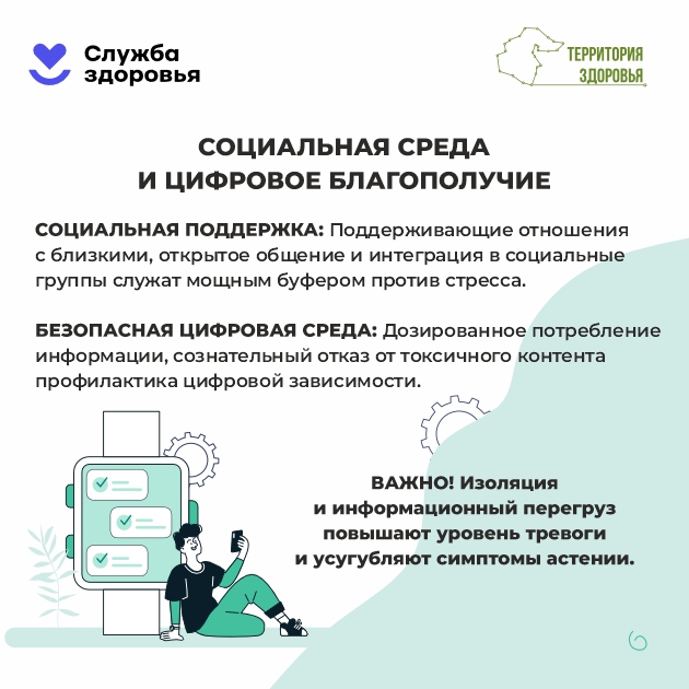 Памятки населению