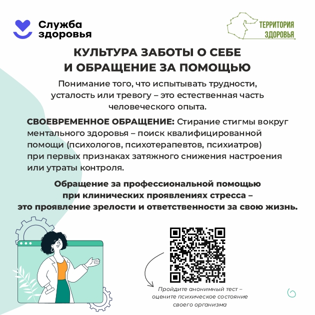 Памятки населению